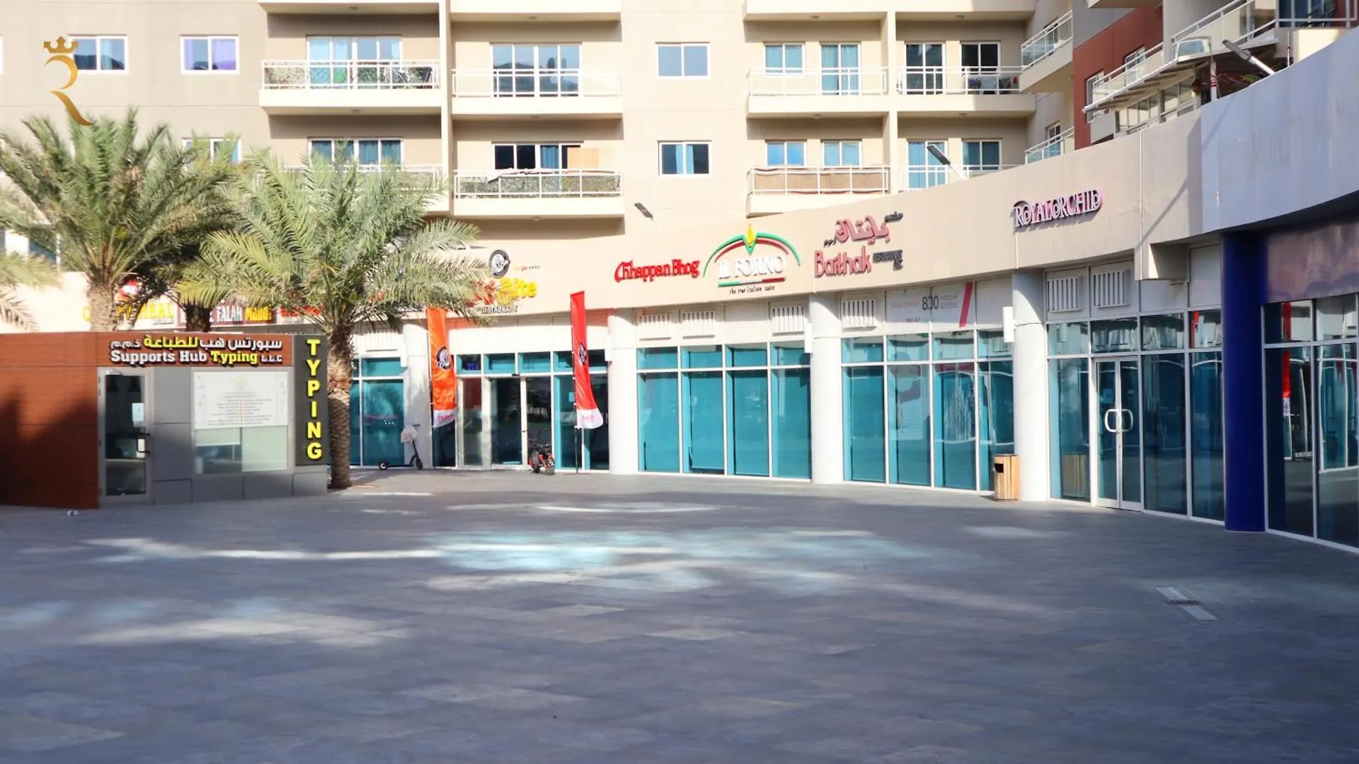 Divine 1Br Apartment In Al Reef. Abu Dhabi