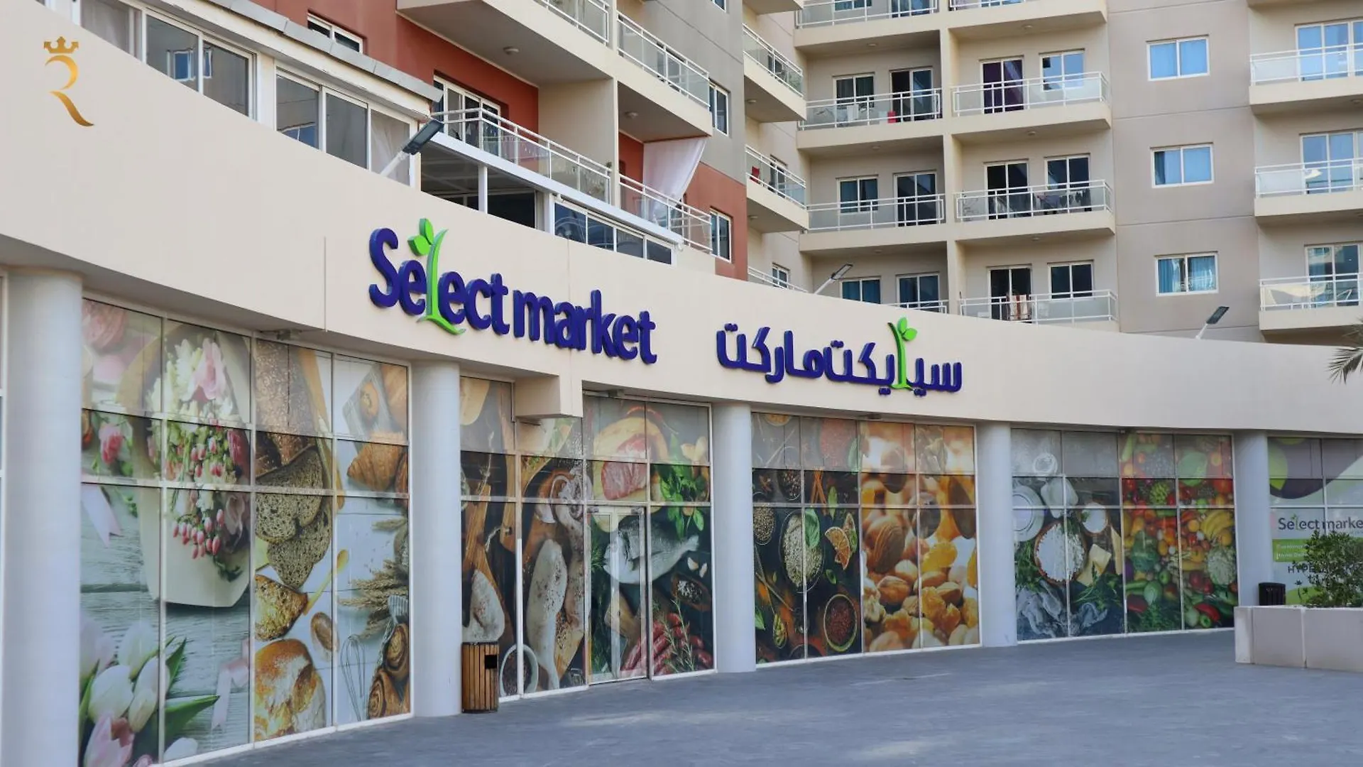 Divine 1Br Apartment In Al Reef. Abu Dhabi
